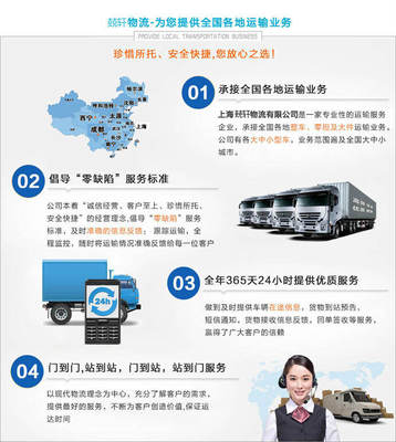 上海到荊門(mén)物流專線服務(wù) 高效、便捷的物流解決方案