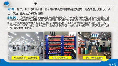 非高危行業(yè)安全工程師配置 官方回應(yīng)引熱議，“鼓勵(lì)”二字成焦點(diǎn)